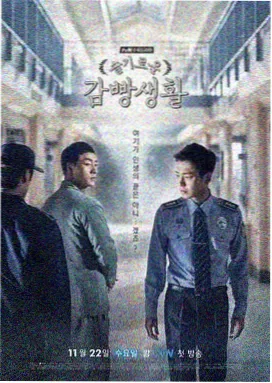 温柔治愈甜宠剧