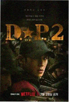 甜宠剧集合集